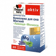 картинка ДОППЕЛЬГЕРЦ АКТИВ КОМПЛЕКС Д/СНА МАГНИЙ+ЛАВАНДА+МЕЛИССА ТАБ №30 ДОППЕЛЬГЕРЦ АКТИВ КОМПЛЕКС Д/СНА МАГНИЙ+ЛАВАНДА+МЕЛИССА ТАБ №30 купить за 505 руб. руб. - интернет-аптека «Фиалка». Санкт-Петербург. фото смотреть купить заказать цена