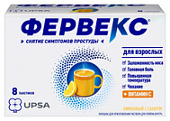 ФЕРВЕКС ПОРОШОК С САХАРОМ №8