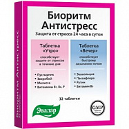 картинка БИОРИТМ АНТИСТРЕСС 24 ДЕНЬ/НОЧЬ ТАБ №32 БИОРИТМ АНТИСТРЕСС 24 ДЕНЬ/НОЧЬ ТАБ №32 купить за 320 руб. руб. - интернет-аптека «Фиалка». Санкт-Петербург. фото смотреть купить заказать цена