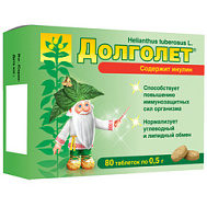 ДОЛГОЛЕТ ТАБЛ. №80