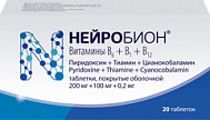 НЕЙРОБИОН ТАБ П/О №20