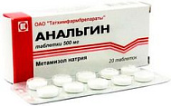 Анальгин, таб. 500 мг №20