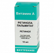 картинка РЕТИНОЛА ПАЛЬМИТАТ ФЛ 100000МЕ/МЛ 10МЛ РЕТИНОЛА ПАЛЬМИТАТ ФЛ 100000МЕ/МЛ 10МЛ купить за 117.08 руб. руб. - интернет-аптека «Фиалка». Санкт-Петербург. фото смотреть купить заказать цена