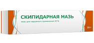 МАЗЬ СКИПИДАРНАЯ ТУБА 25Г