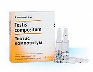 ТЕСТИС КОМПОЗИТУМ АМП. 2,2 МЛ №5