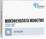 МИКОФЕНОЛАТА МОФЕТИЛ ТАБ 250МГ №100