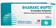 ФЛАМАКС ФОРТЕ ТАБ 100МГ №20