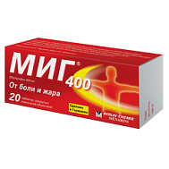 Миг 400, таб. 400 мг №20