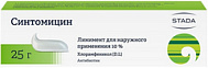 СИНТОМИЦИН ЛИНИМЕНТ 10% 25Г