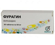 ФУРАГИН ТАБ 50МГ №30