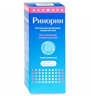 РИНОРИН СПРЕЙ 50МЛ