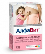 картинка АЛФАВИТ МАМИНО ЗДОРОВЬЕ ТАБ №60 АЛФАВИТ МАМИНО ЗДОРОВЬЕ ТАБ №60 купить за 511 руб. руб. - интернет-аптека «Фиалка». Санкт-Петербург. фото смотреть купить заказать цена