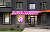 Открытие аптеки на Европейском пр., 18к2 (Кудрово) Открытие аптеки на Европейском пр., 18к2 (Кудрово)