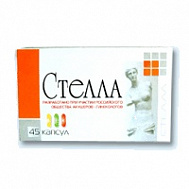 СТЕЛЛА КАПС. №45