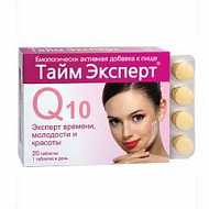 картинка ТАЙМ ЭКСПЕРТ ТАБ №20 ТАЙМ ЭКСПЕРТ ТАБ №20 купить за 299 руб. руб. - интернет-аптека «Фиалка». Санкт-Петербург. фото смотреть купить заказать цена