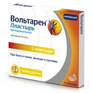 ВОЛЬТАРЕН ПЛАСТЫРЬ ТРАНСДЕРМАЛЬНЫЙ 30МГ/СУТКИ №2