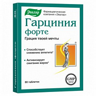 картинка ГАРЦИНИЯ ФОРТЕ ТАБ 250МГ №80 ГАРЦИНИЯ ФОРТЕ ТАБ 250МГ №80 купить за 490 руб. руб. - интернет-аптека «Фиалка». Санкт-Петербург. фото смотреть купить заказать цена