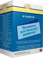 картинка ВИТАМИНЫ Д/БОЛЬНЫХ ДИАБЕТОМ ТАБ №90 ВИТАМИНЫ Д/БОЛЬНЫХ ДИАБЕТОМ ТАБ №90 купить за 850 руб. руб. - интернет-аптека «Фиалка». Санкт-Петербург. фото смотреть купить заказать цена