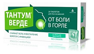 ТАНТУМ ВЕРДЕ ТАБ Д/РАССАСЫВАНИЯ ЭВКАЛИПТ №20