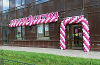 Открытие аптеки на Комендантском пр., д.67 Открытие аптеки на Комендантском пр., д.67