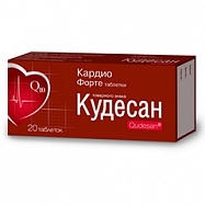 картинка КУДЕСАН КАРДИО ФОРТЕ ТАБ №20 КУДЕСАН КАРДИО ФОРТЕ ТАБ №20 купить за 650 руб. руб. - интернет-аптека «Фиалка». Санкт-Петербург. фото смотреть купить заказать цена