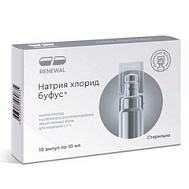 НАТРИЯ ХЛОРИД БУФУС 0,9% 10МЛ №10