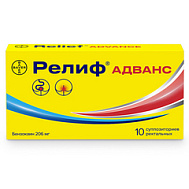 РЕЛИФ АДВАНС СУППОЗИТОРИИ №10