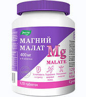 Магний малат, таб. №120
