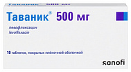 ТАВАНИК ТАБ П/П/О 500МГ №10