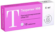 ТЕОРИТИН МФ ТАБ 4МГ №10