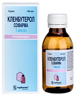 КЛЕНБУТЕРОЛ СИРОП 0,001МГ/1МЛ 100МЛ