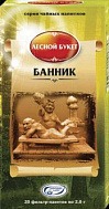 СБОР БАННИК Ф/П 2,0Г №20