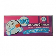 АСКОРБИНОВАЯ КИСЛОТА ТАБ С МАГНИЕМ №20