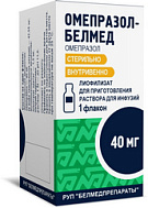 ОМЕПРАЗОЛ ФЛ 40МГ №1