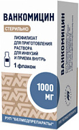 ВАНКОМИЦИН ФЛ 1000МГ №1