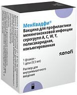 ВАКЦИНА МЕНКВАДФИ 0,5МЛ/ДОЗА В/М ФЛ №1