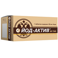 ЙОД-АКТИВ ТАБЛ. 50 МКГ №80