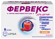 ФЕРВЕКС ПОРОШОК Д/ДЕТЕЙ №8 МАЛИНА