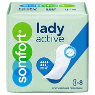 СОМФОРТ ПРОКЛАДКИ ЛЕДИ АКТИВ МАКСИ №8