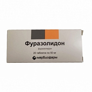 ФУРАЗОЛИДОН ТАБ 50МГ №20