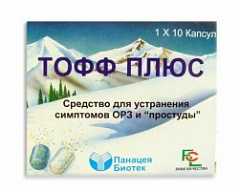 ТОФФ ПЛЮС КАПС №10