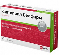 КАПТОПРИЛ ТАБ 25МГ №20