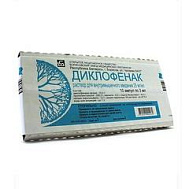 Диклофенак амп. 25 мг/мл 3 мл №10
