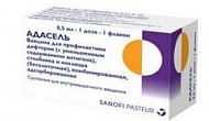 ВАКЦИНА АДАСЕЛЬ 0,5МЛ/ДОЗА В/М+РАСТВОРИТЕЛЬ