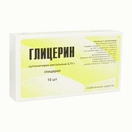 ГЛИЦЕРИН СВЕЧИ 2,11Г №10