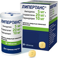 ЛИПЕРТАНС ТАБ 5МГ+20МГ+10МГ №30