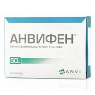 АНВИФЕН КАПС 50МГ №20