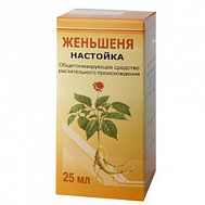 ЖЕНЬШЕНЬ НАСТОЙКА ФЛ 25МЛ