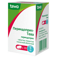 Периндоприл-тева, таб. 5 мг №30