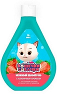 КОШЕЧКИ СОБАЧКИ ШАМПУНЬ НЕЖНЫЙ КЛУБНИКА 250МЛ